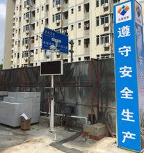 威海环境保护专用设备报告