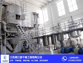 常州渊江源干燥 食品专用喷雾干燥机与环保设备制造的卓越结合