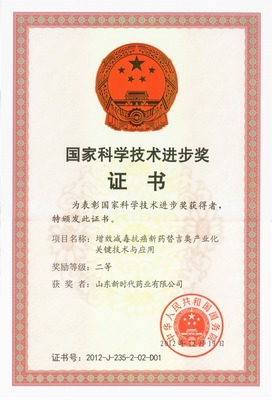 新时代药业 以创新科技护航全民健康，借绿色智造守护绿水青山