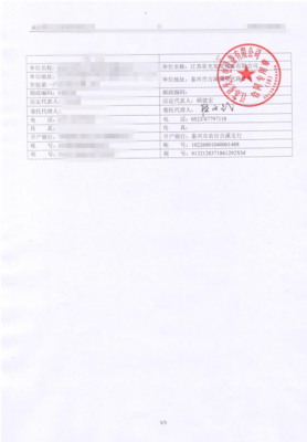 湖南博邦山河新材料再签大单 加码柴油发电机组环保设备制造，助力绿色能源转型