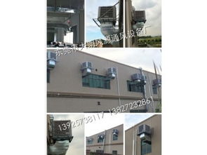 环保樟木头水帘降温 高效节能的工业降温解决方案